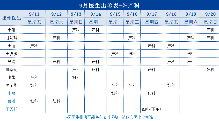 儿科中心